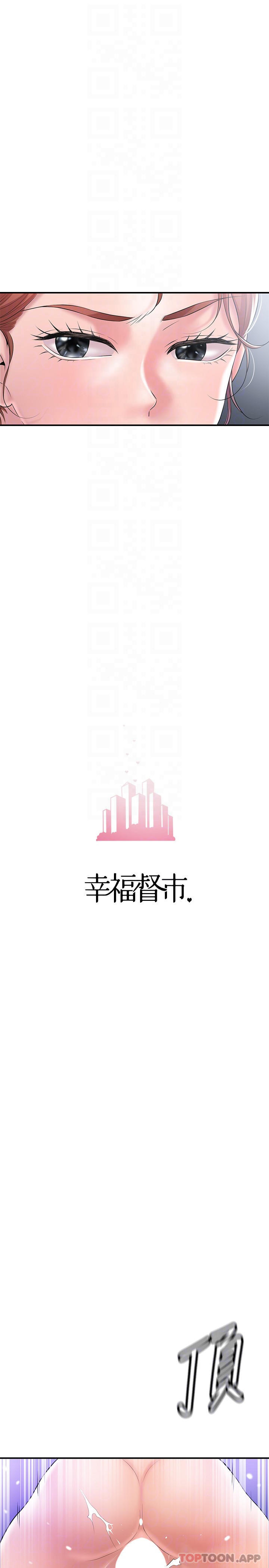 第78话-吸睛人妻亮丽登场 - 第9.jpg页