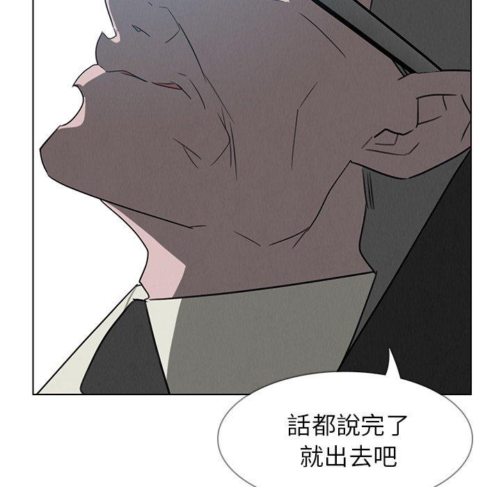 第31話 - 第88.jpg页