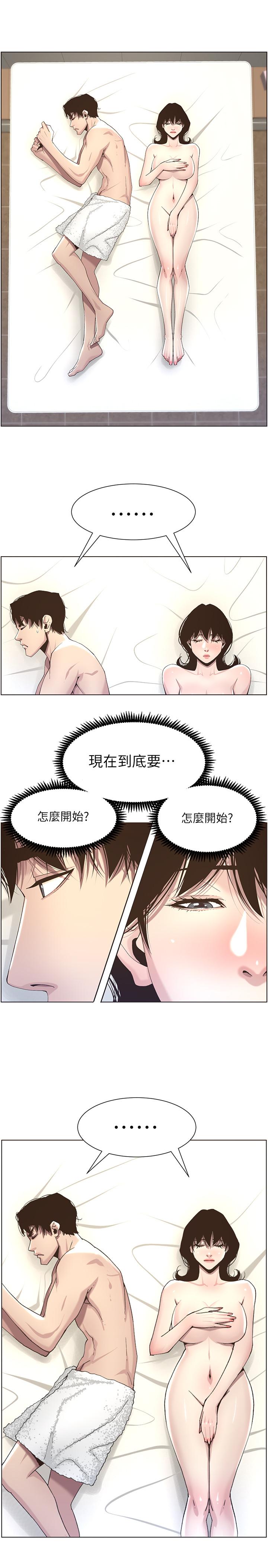 第46话-积极主导的妍希 - 第17.jpg页