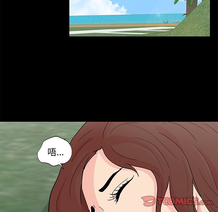 第85话 - 第56.jpg页