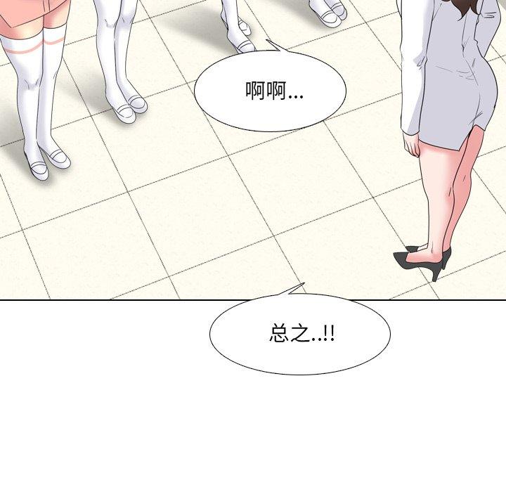 第36话 - 第67.jpg页