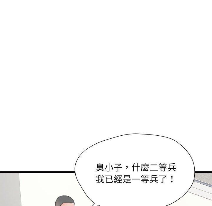 第56话 - 第69.jpg页