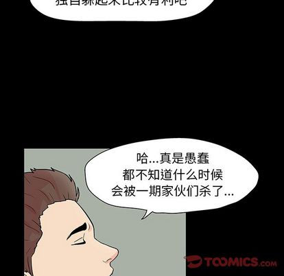 第91话 - 第26.jpg页