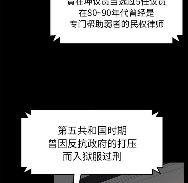 第 29 话 - 第84.jpg页