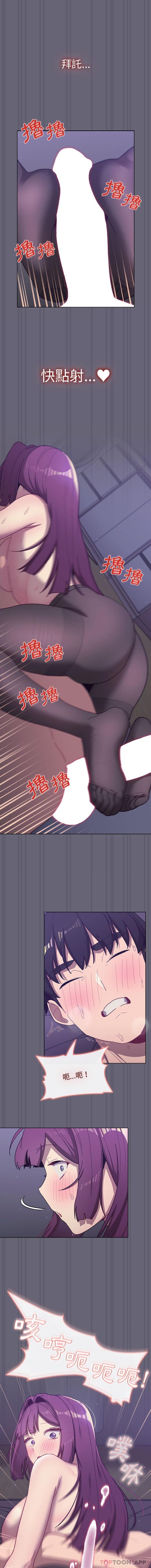 第55话 - 第1.jpg页