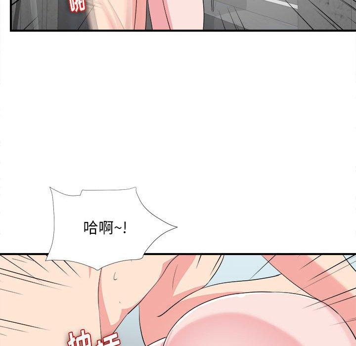 第 24 话 - 第71.jpg页