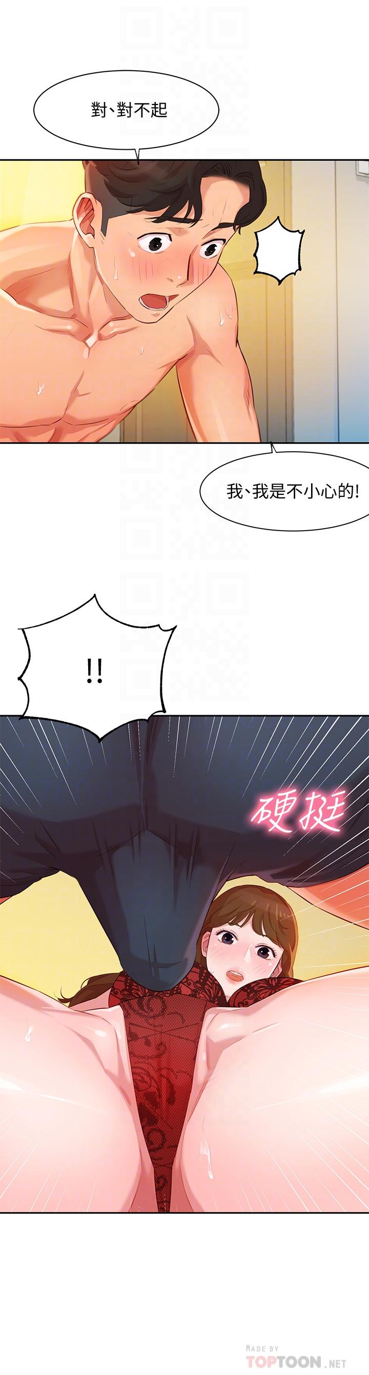 第3話-能不能也幫我拍照 - 第4.jpg页
