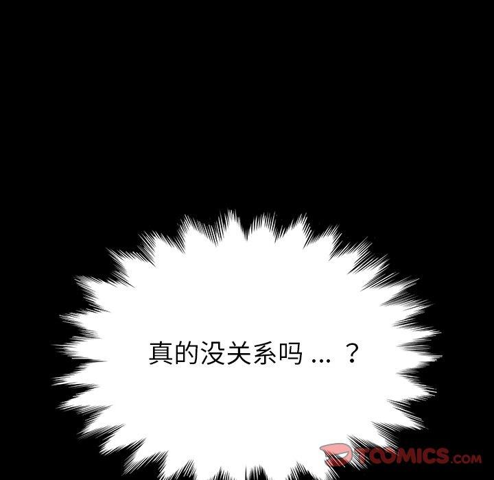 第7话 - 第68.jpg页