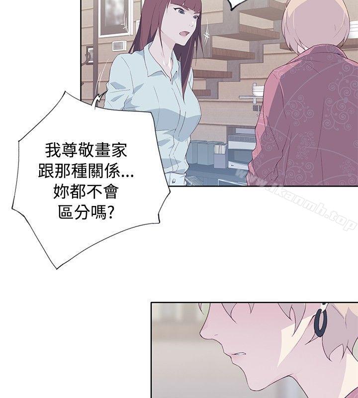 第11话 - 第2.jpg页