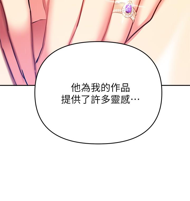 第24話-最終話-和姐姐永遠在一起 - 第17.jpg页