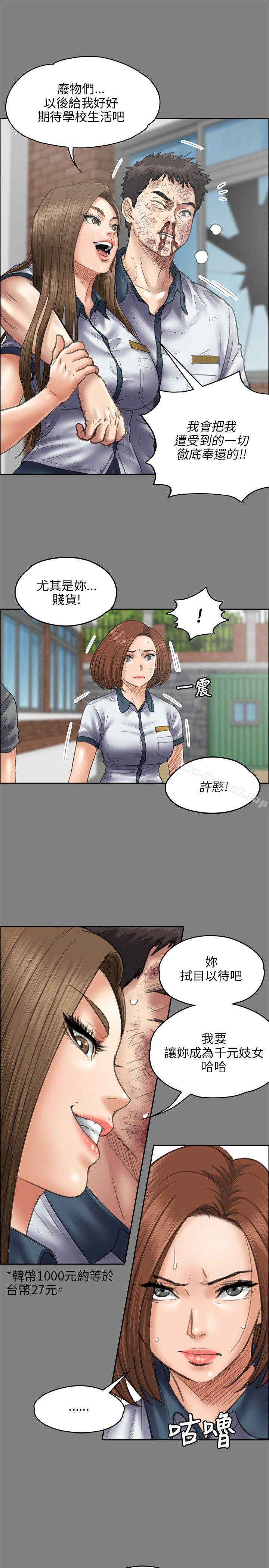 第43話 - 第7.jpg页