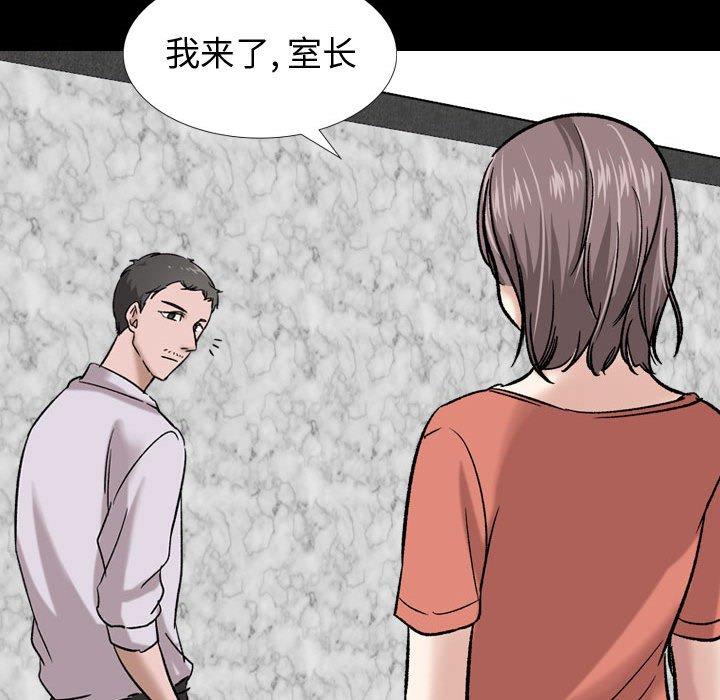 第 9 话 - 第28.jpg页