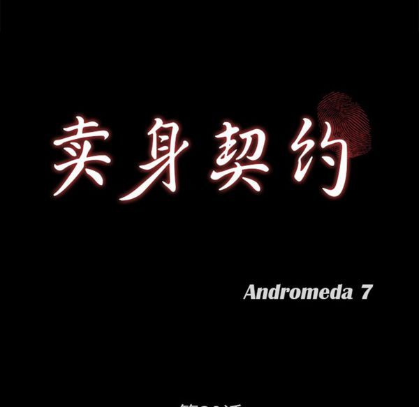 第 39 话 - 第9.jpg页
