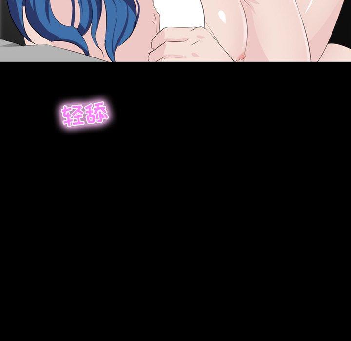 第 9 话 - 第55.jpg页