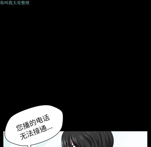 第 16 话 - 第147.jpg页