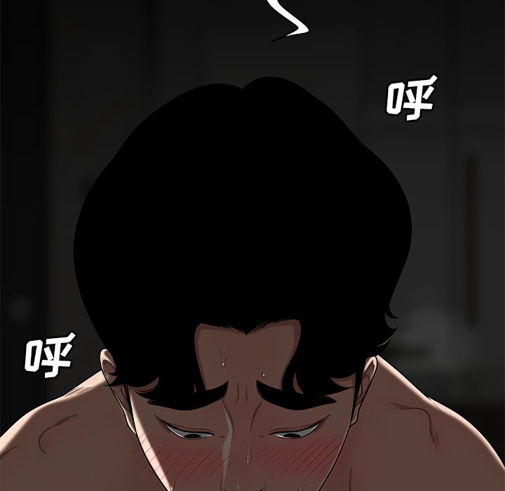 第 3 话 - 第84.jpg页