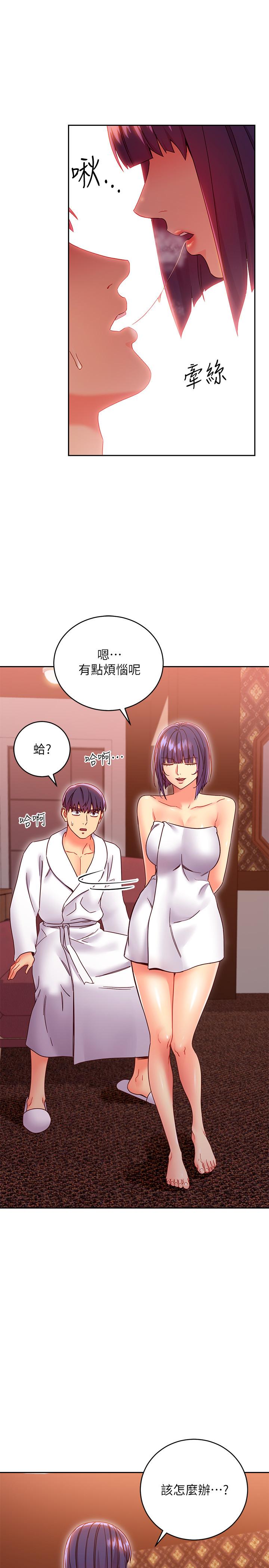 第78話-慢慢揭露的秘密 - 第9.jpg页