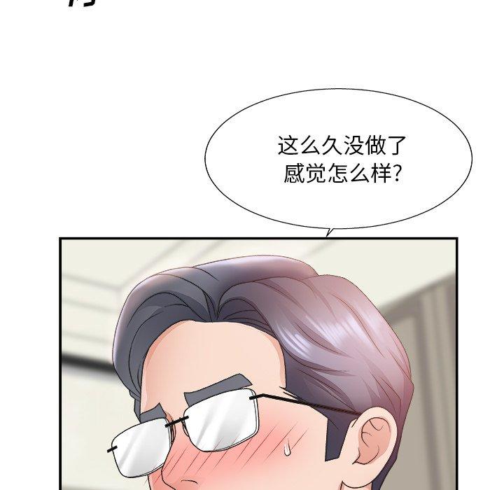 第 21 话 - 第5.jpg页