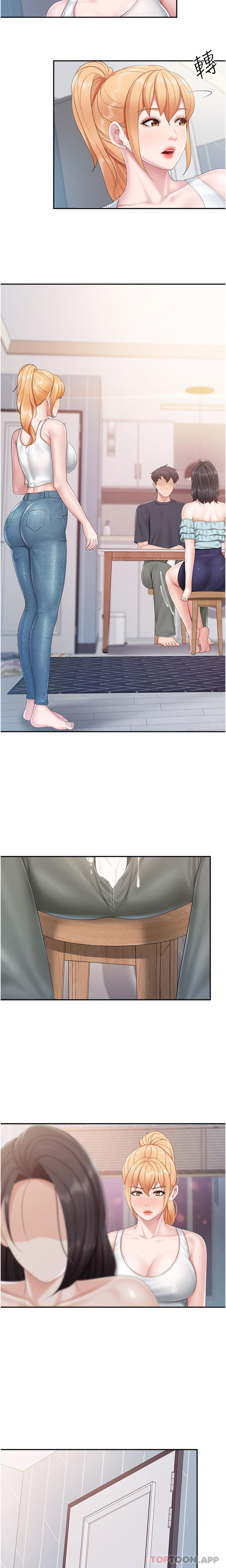 第66话-能帮阿姨止痒吗 - 第6.jpg页