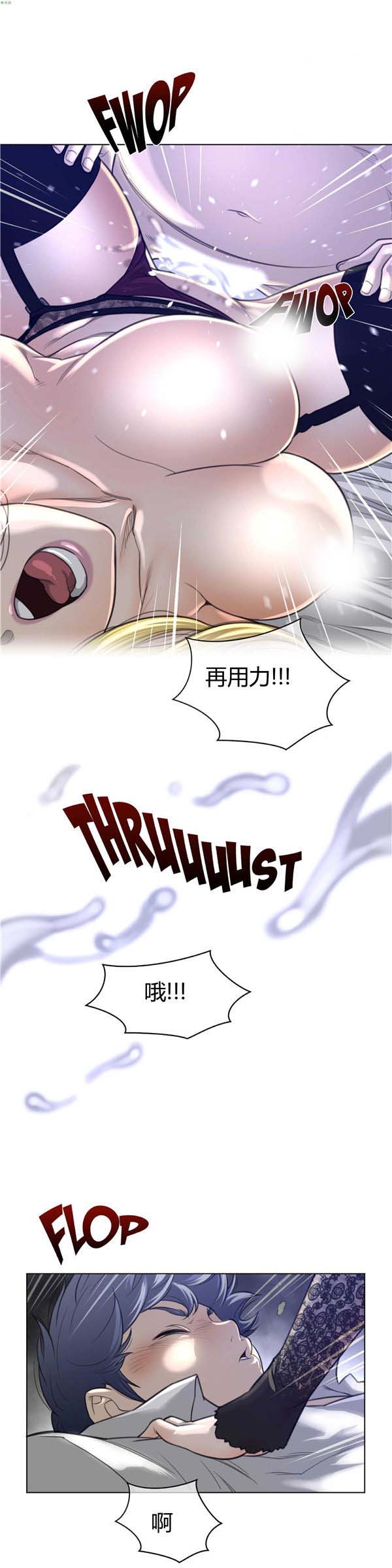 第 54 话 - 第17.jpg页