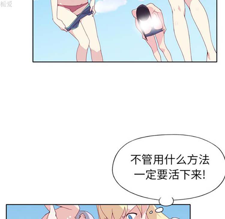 第 14 话 - 第11.jpg页