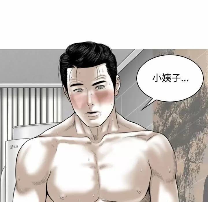 第8話 - 第128.jpg页