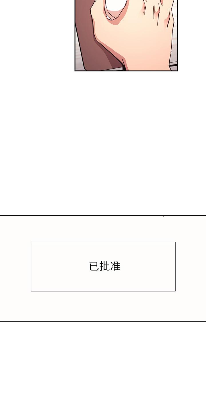 第41話-幻想和媽做愛 - 第13.jpg页