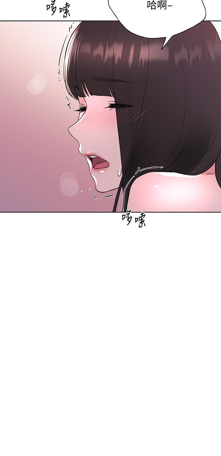 第110話 最終話-哈嘍，我的初戀 - 第23.jpg页