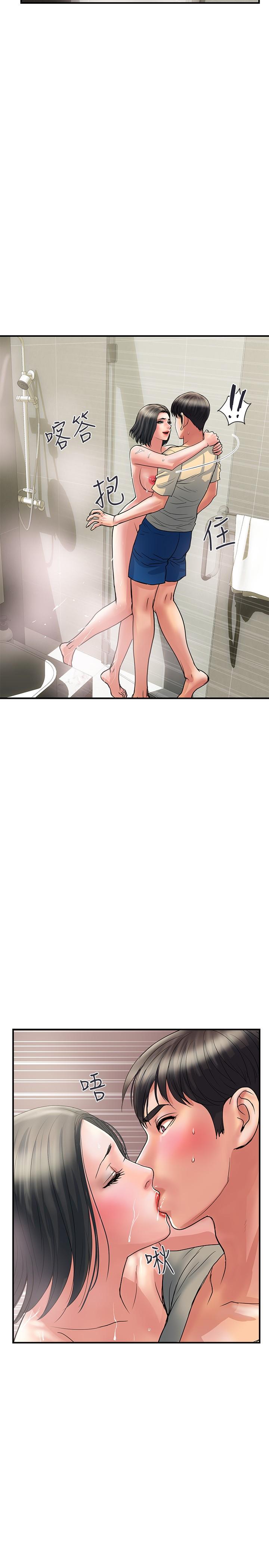 第27话-肆无忌惮的师徒关係 - 第20.jpg页