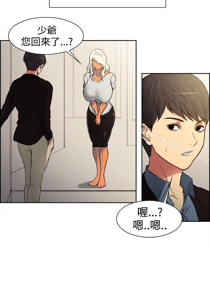 第1話 - 第12.jpg页