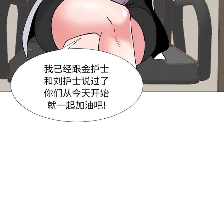 第10话 - 第74.jpg页
