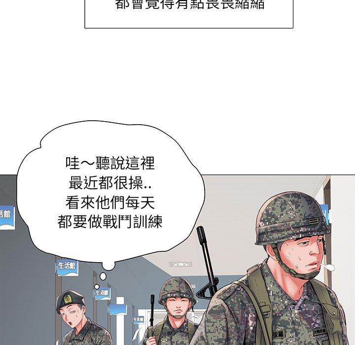 第3話 - 第24.jpg页