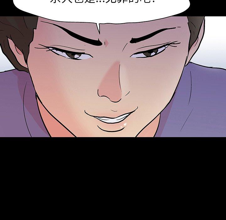 第131话 - 第27.jpg页