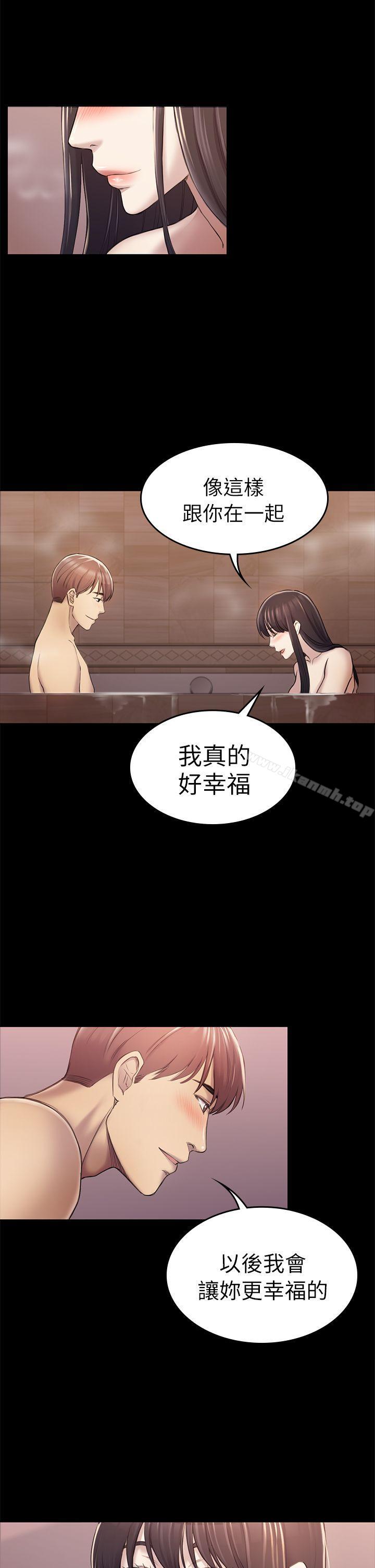 第31話 - 今天你要有心理準備 - 第24.jpg页