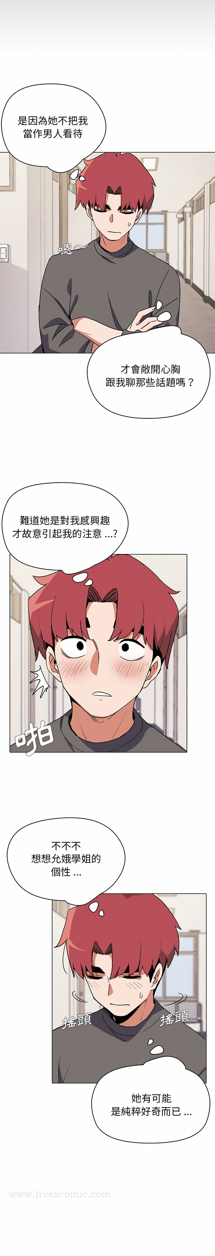 第4話 - 第17.jpg页