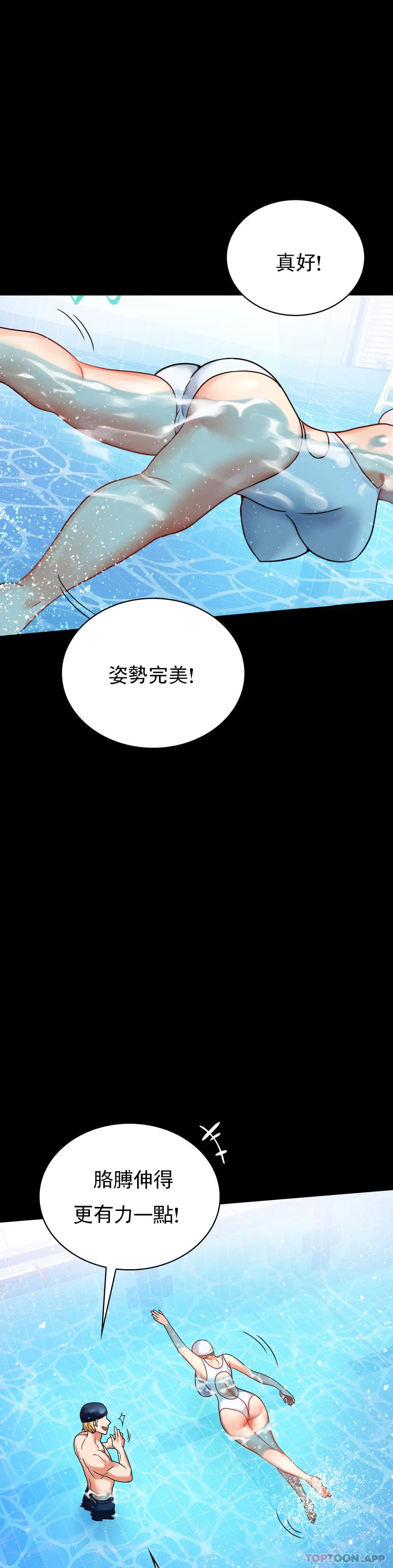第23话-让你感受天堂 - 第19.jpg页