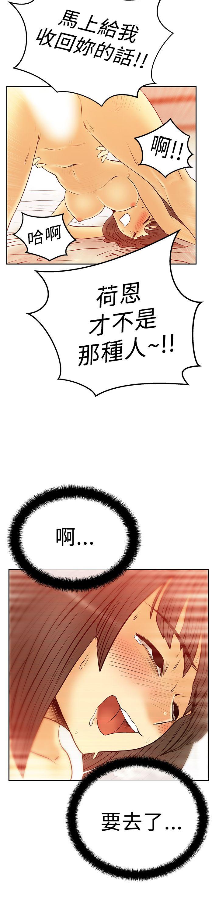 第2季-第18話 - 第11.jpg页