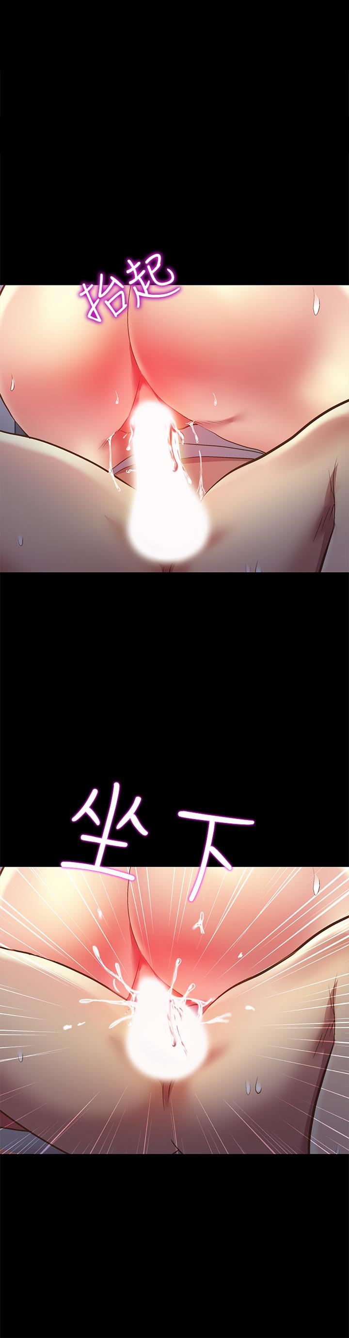 第69話-不同世界的人 - 第20.jpg页