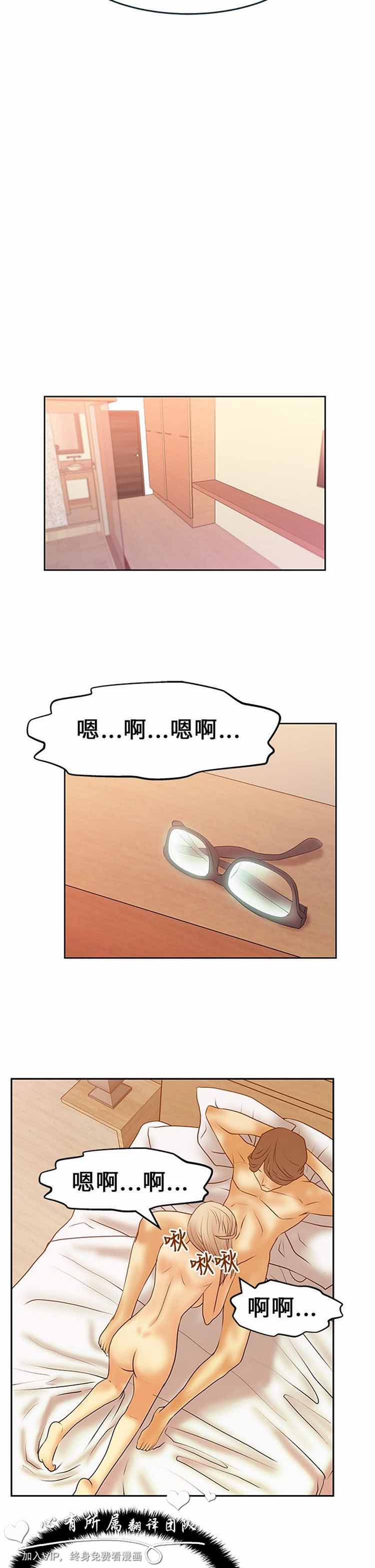 第 18 话 - 第13.jpg页