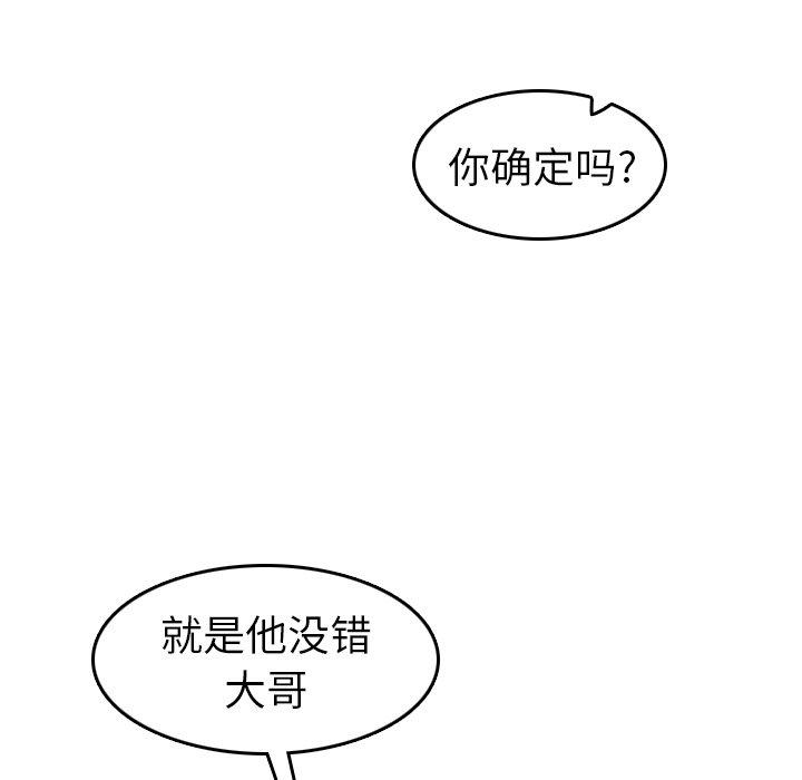 第 51 话 - 第10.jpg页