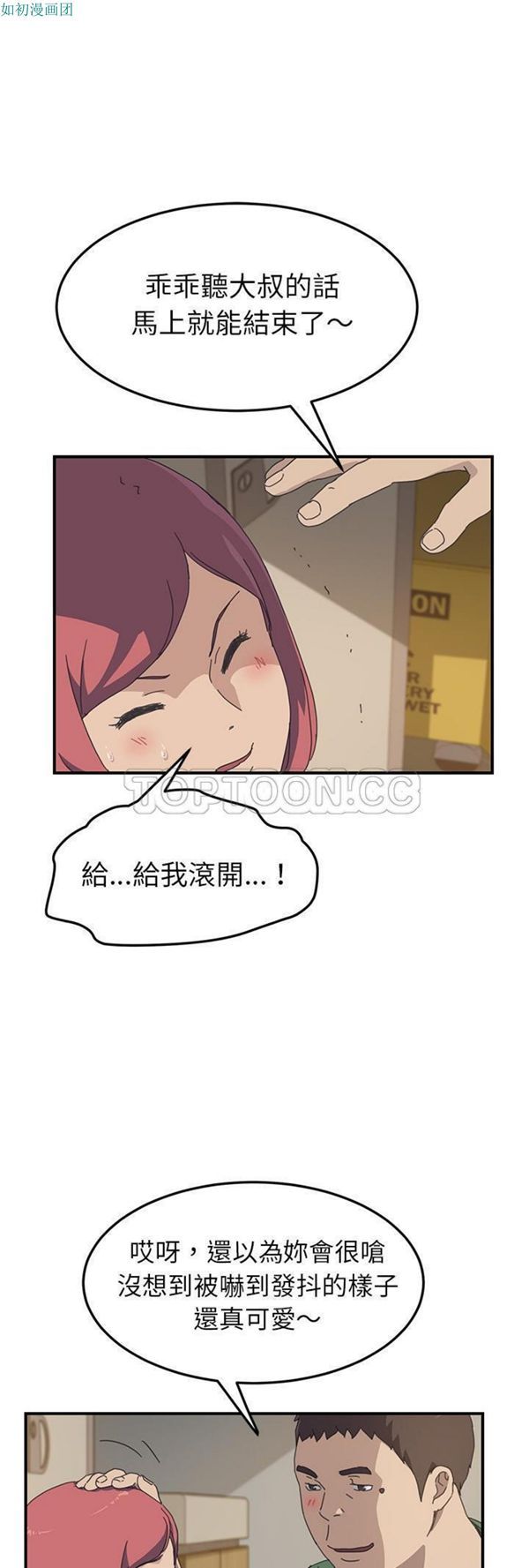 第 15 话 - 第26.jpg页