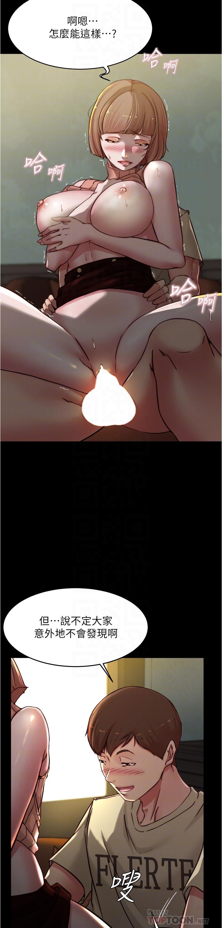第74話-在熱鬧的咖啡廳高潮 - 第8.jpg页