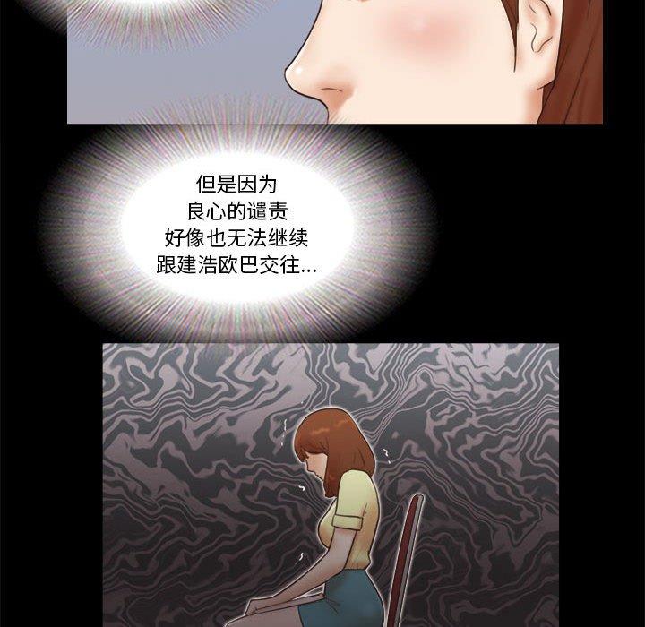 第26话 - 第42.jpg页