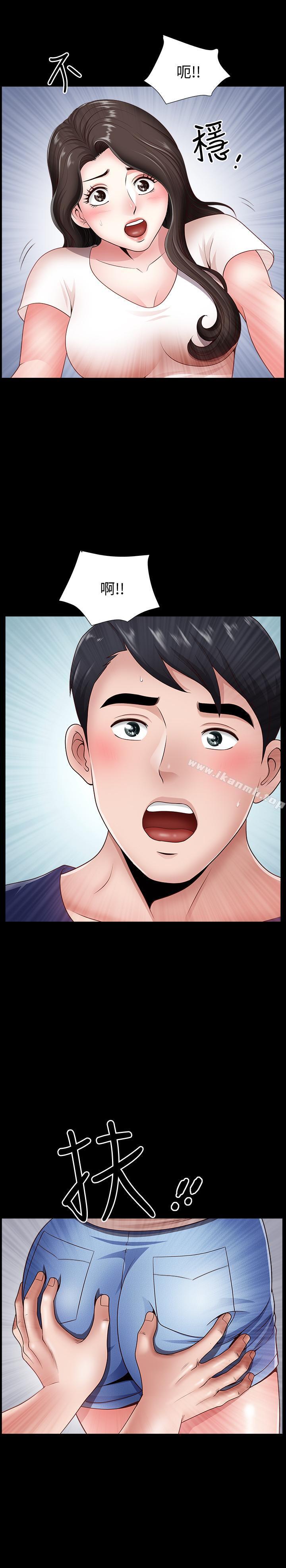 第3話-鄰居間過度的親切 - 第24.jpg页