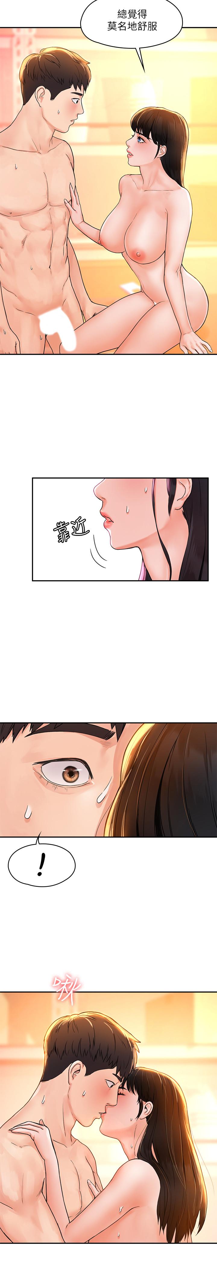 第11話-偷窺學生辦事的女教授 - 第7.jpg页