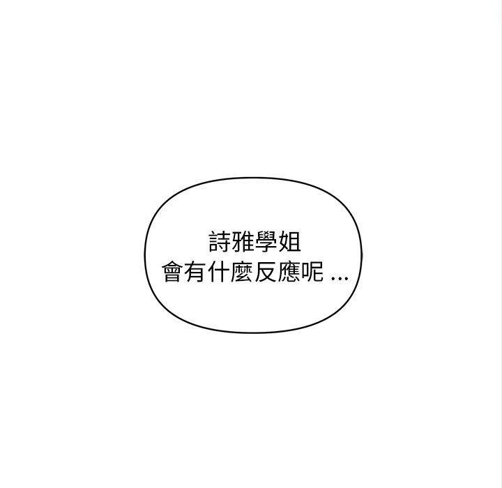 第27话 - 第37.jpg页