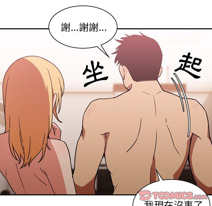 第35话 - 第42.jpg页