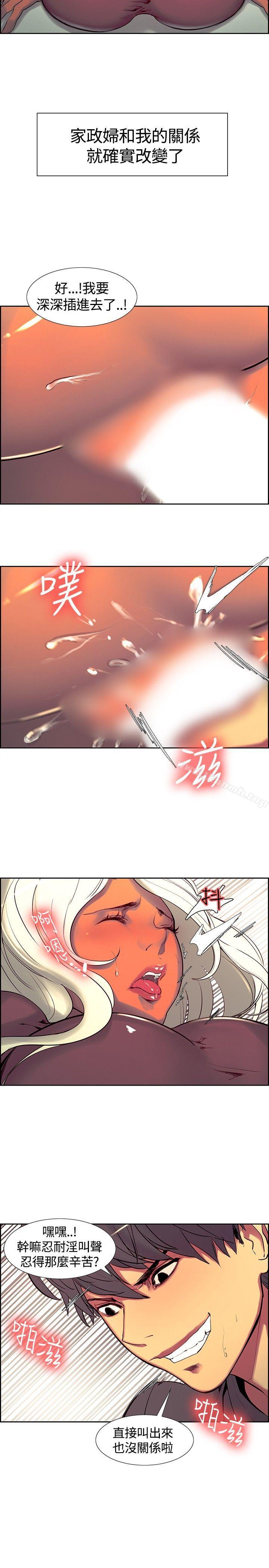 第8話 - 第2.jpg页