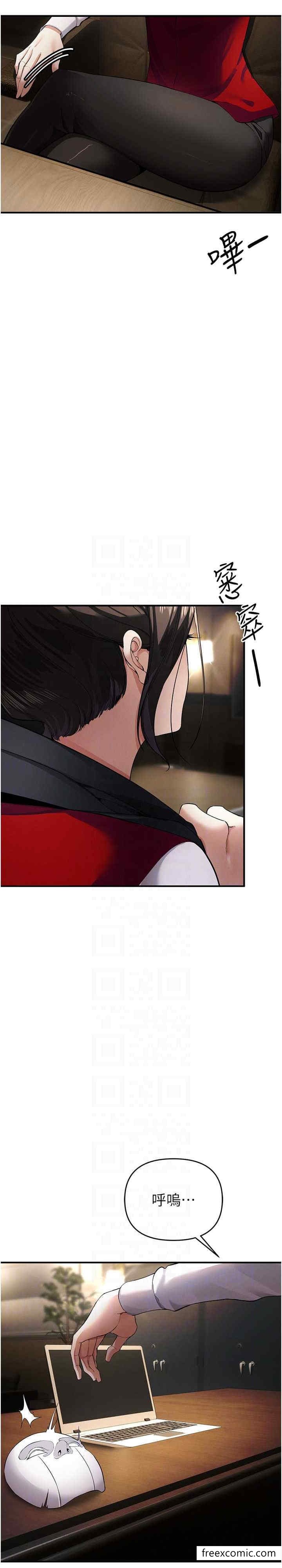 第8话-用深喉咙教训霸凌仔 - 第4.jpg页