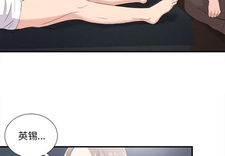 第 36 话 - 第4.jpg页